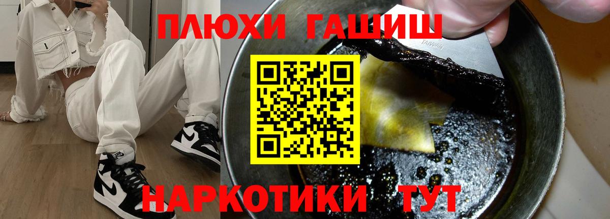 ГАШ Изолятор  ГАШ  ГАШИШ Ice-O-Lator  Майский  Вход с VPN 