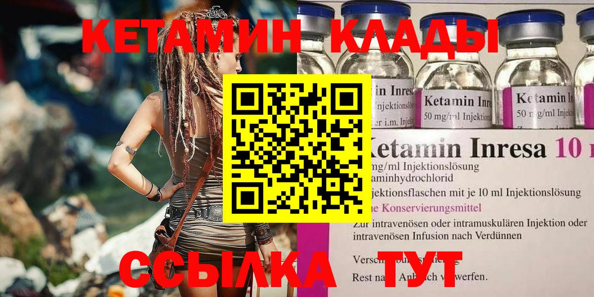 Экстази Майский
