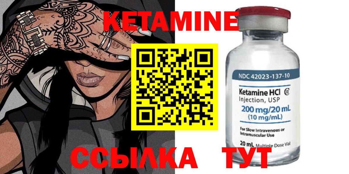 Майский  Кетамин VHQ  mega ONION  КЕТАМИН VHQ  Вход с VPN 