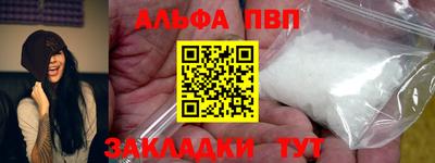 соль ск Заволжье