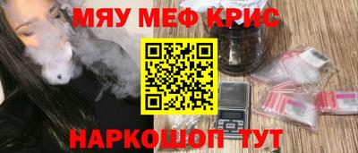 марихуана Заводоуковск