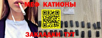 соль ск Заволжье