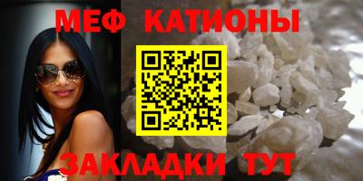 соль ск Заволжье