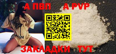 марихуана Заводоуковск