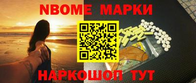 соль ск Заволжье