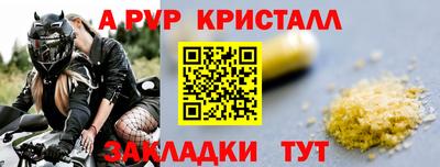 соль ск Заволжье