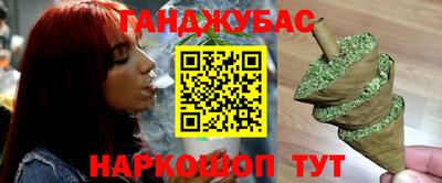 сатива Жуковский