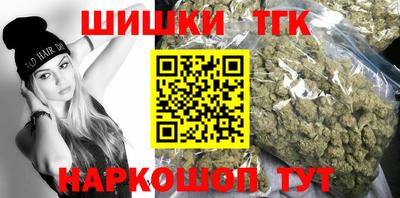 марихуана Заводоуковск