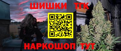 сатива Жуковский