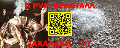марихуана Заводоуковск