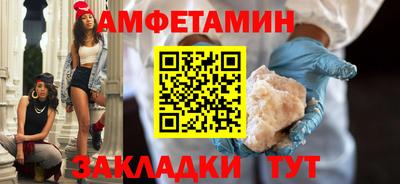 сатива Жуковский