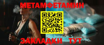 марихуана Заводоуковск