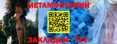 мет Донской