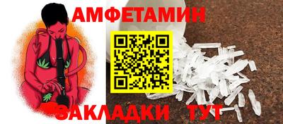 сатива Жуковский