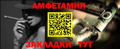 сатива Жуковский