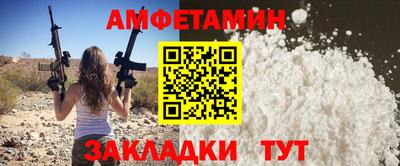 сатива Жуковский