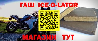соль ск Заволжье