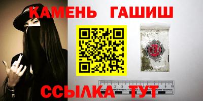 соль ск Дубна