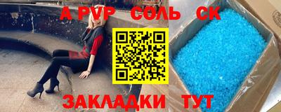 мет Донской