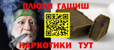 сатива Жуковский