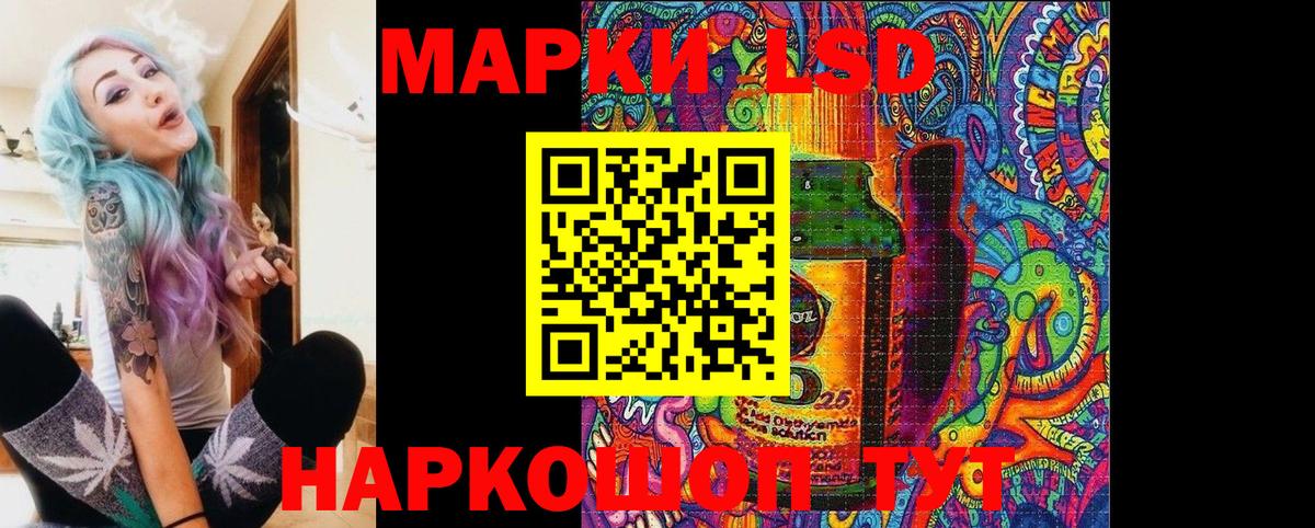 Майский  купить   Вход с VPN  Марки N-bome 1,8мг  Марки N-bome 1,8мг  Марки N-bome 