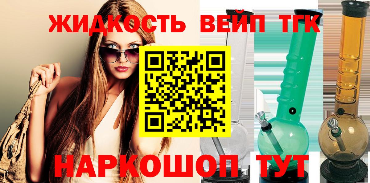 Меф   COCAIN  Вход с VPN  Майский  Гашиш  Марихуана  Гашиш 