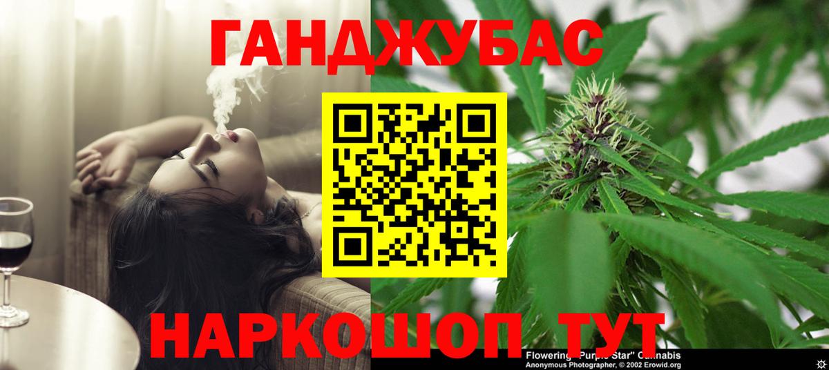 Шишки марихуана план  Бошки марихуана MAZAR  Бошки Шишки Ganja  Майский  Вход с VPN 